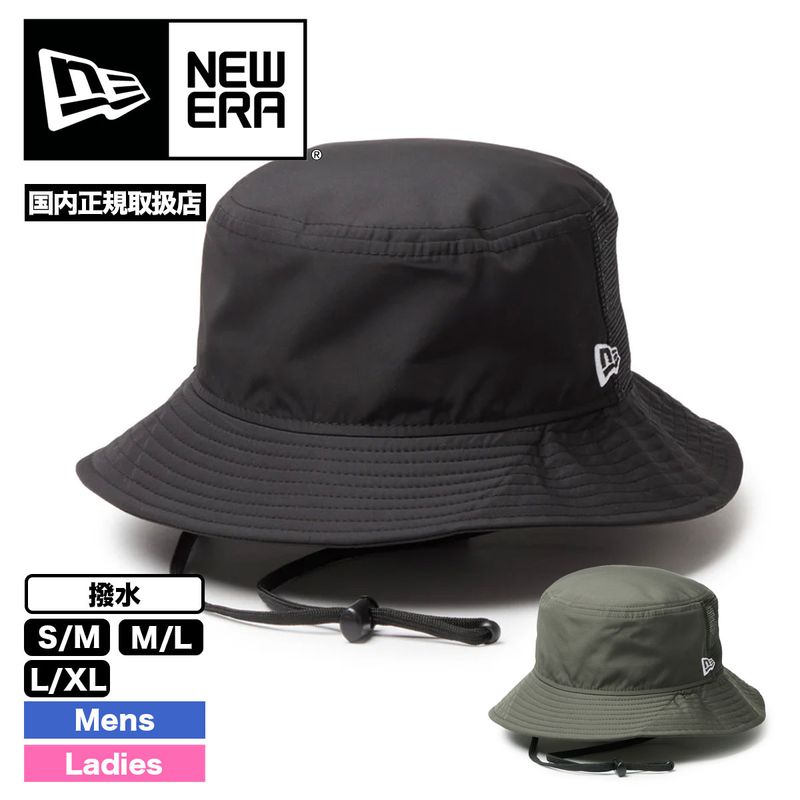 NEW ERA  newera | OD ADVLTTR UT SURF��1477433��