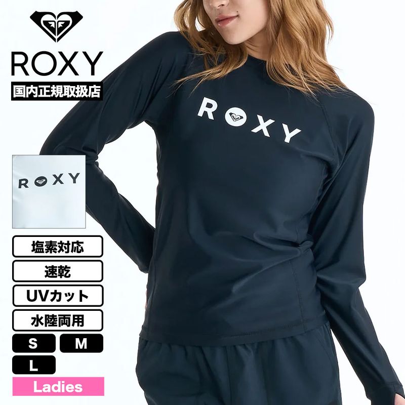 ROXY  | RASHIE L/S��RLY265039��