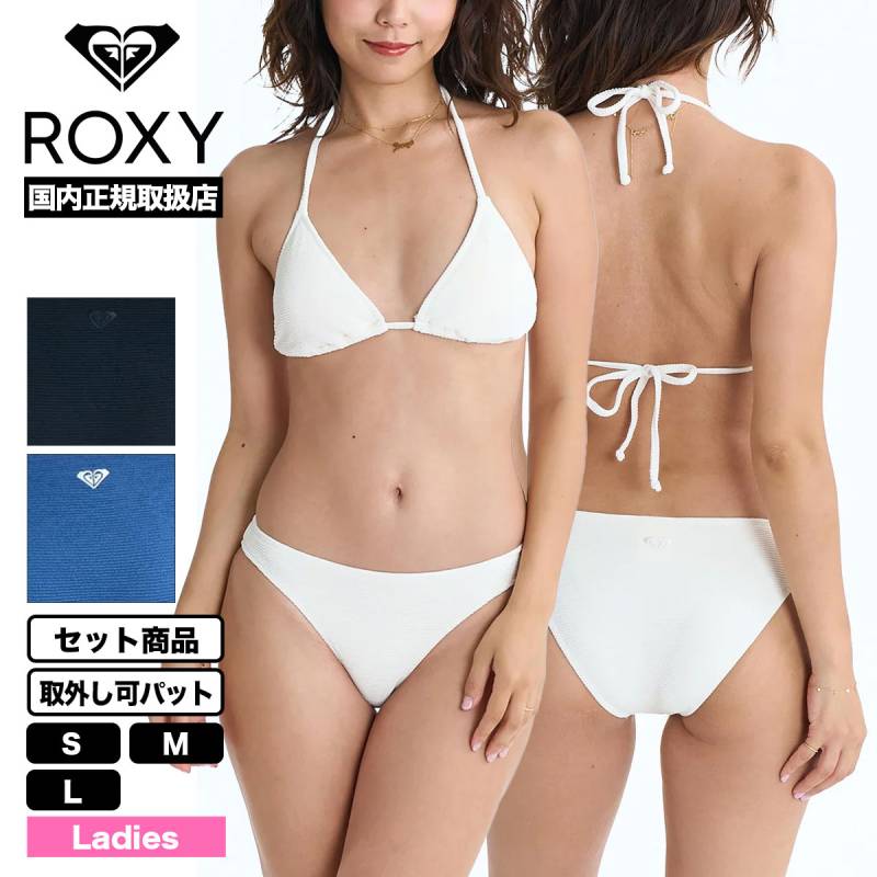 ぽんた】ROXY 25新作 人気ビキニ M 正規品/水陸両用 ROXY JILL TEXTURE