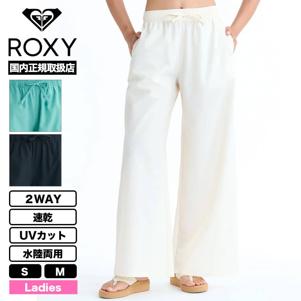 ��30%OFF SALE�� ROXY  | SOLUNA PANTS 2WAY��RLY261016��