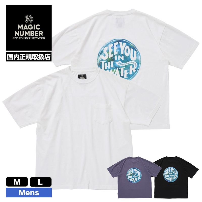 MAGIC NUMBER  | XV US COTTON SIS T-SHIRT��MN015��