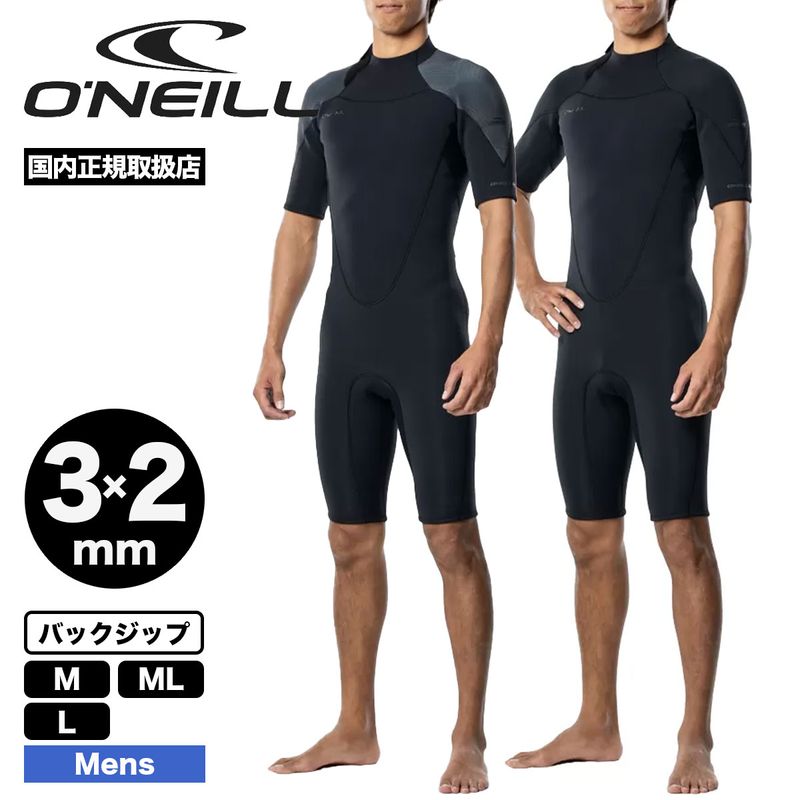 O'NEILL | SUPERFREAK STOKED ZIP SS 3��2mm��WSS-102A5��