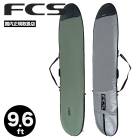 FCS | CLASSIC COVER LONG 9.6 ft��BCL-096-LB-ALP��