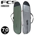 FCS | CLASSIC COVER MID 7.0 ft��BCL-070-ML-ALP��