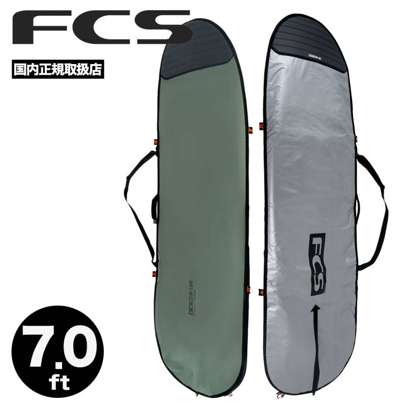 FCS エフシーエス サーフボードハードケース クラシックカバー 7’0” FCS サーフボード ケース Classic Fun Board Cover【7-0】 ハード