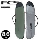 FCS | CLASSIC COVER MID 8.6 ft��BCL-086-ML-ALP��