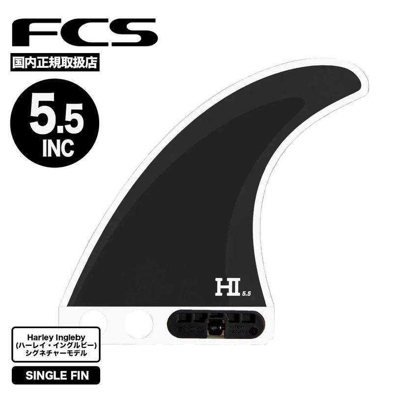 サーフィン,フィン,ブランド,FCS｜エフシーエス | ジャックオーシャン