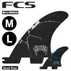 FCS2  | FCS II Mayhem Driver Quad Rear Fin Set��FMB-PCD05-MD-RS-R�ۡ�FMB-PCD05-LG-RS-R��