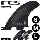 FCS2  | FCS II Mayhem Pivot Tri Fin Set��FMB-PCU06-LG-TS-R�ۡ�FMB-PCU06-MD-TS-R�ۡ�FMB-PCU06-SM-TS-R��