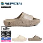 FREEWATERS | Unisex Cloud9 Slide��UO-003��
