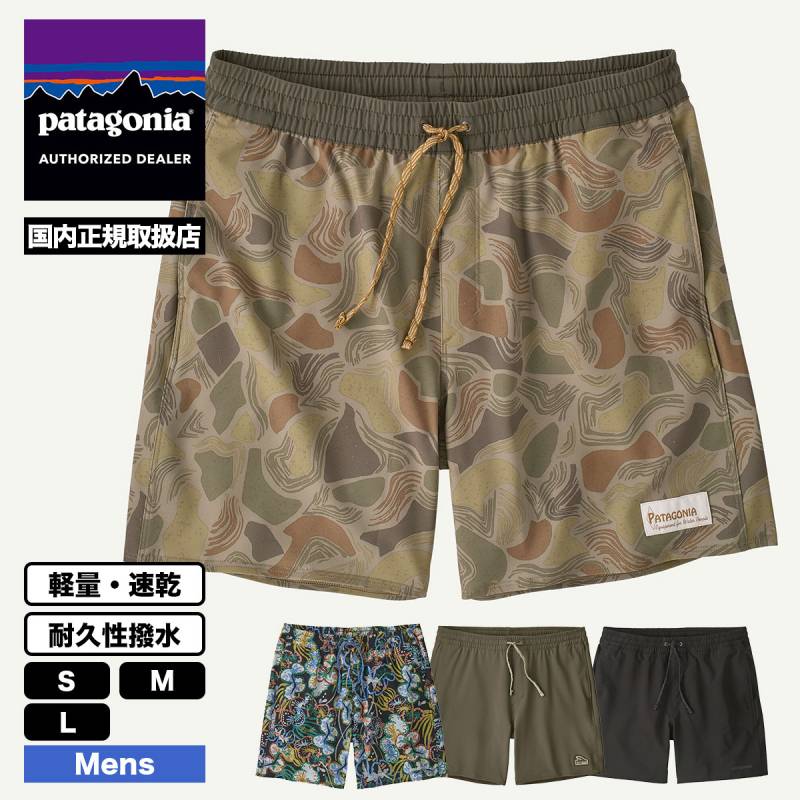 ザ・アウトロー('18米) 20%OFF クリアランスセール】 Patagonia | Men's Hydropeak Volley