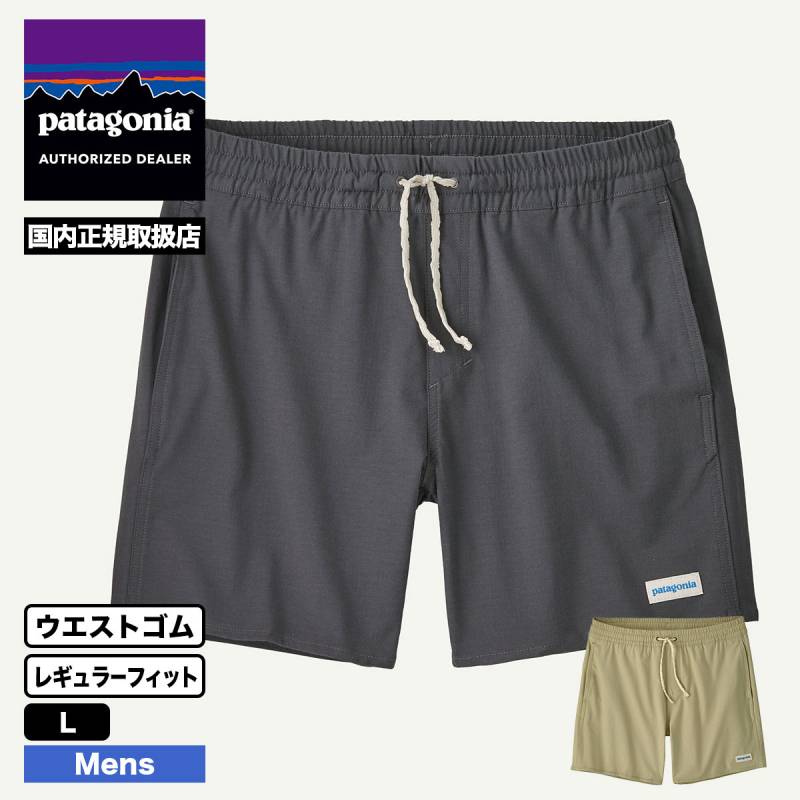 Patagonia パタゴニア 短パン ハーフパンツ メンズ・ホーム