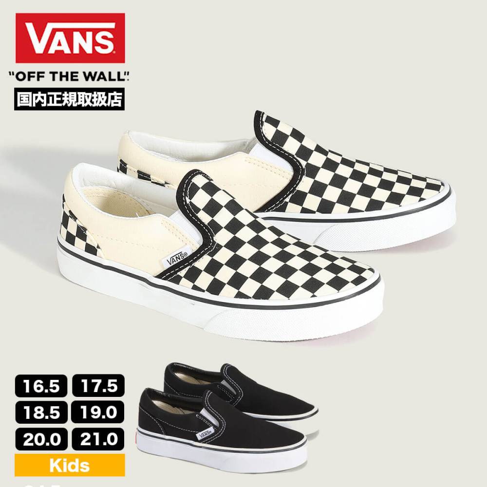 VANS | KIDS CLASSIC SLIP-ON��VN000ZBUE01 / VN000ZBU6BT��