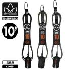 STAYCOVERD LEASH 10ft��COMP-ANKLE NEW��