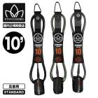 STAYCOVERD LEASH 10ft��STANDARD-ANKLE NEW��
