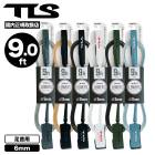 TOOLS |  LOWERS 6mm LEASH��6639��