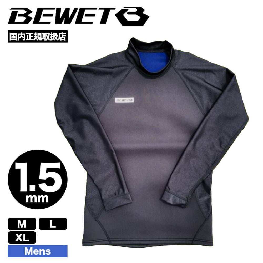 �ڥ��ꥢ��󥹥������BEWET | 1.5WJ RASH GUARD��13575��