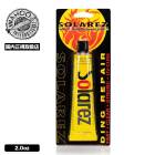 WAHOO  | SOLAREZ  2.0oz��130201��