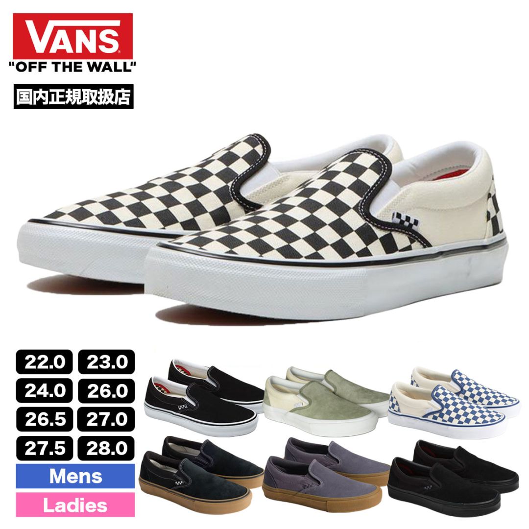 ビンテージ Vans チェッカー スケートボードバッグ USA製 80S バンズ VANS SKATE SLIP-ON ヴァンズ スケートスリッポン スケートシューズ