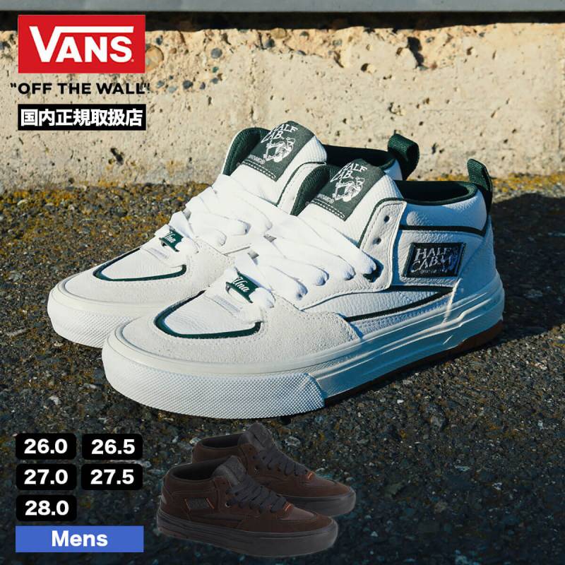 靴 vans half cab skate 28cm VANS Skate Half Cab Wafflecup ヴァンズ スケート ハーフキャブ