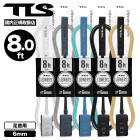 TOOLS | LOWERS 8ft 6mm LEASH��657-��