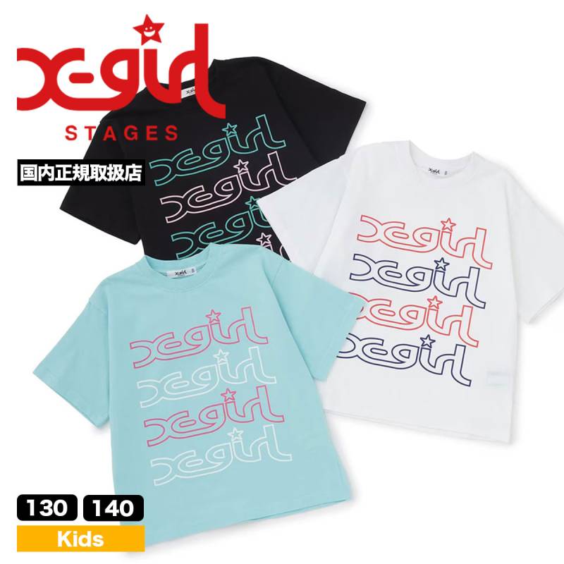 りるまま 様X-girl Stages 130サイズまとめ売り7点 000000034247_1n8ch35.jpg