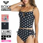 ��20%OFF ���ꥢ��󥹥������ ROXY  | HIBISCUS TIDE��RSW262004��