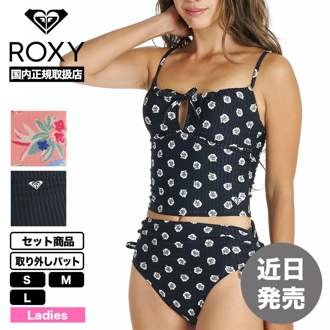 ROXY 水着　 2点セット 000000034262_lLmG79Y.jpg