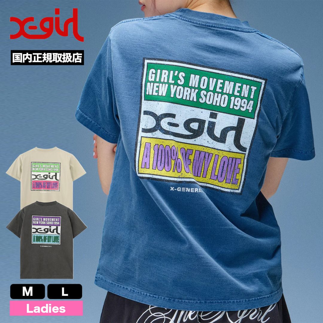 パンプバック　水色 Lサイズ Tシャツ ロゴ入り 000000034300_dxeAccr.jpg