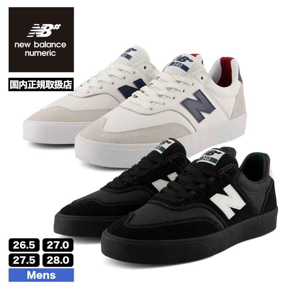 NEW BALANCE NUMERIC��UN340YRW / UN340WVS��