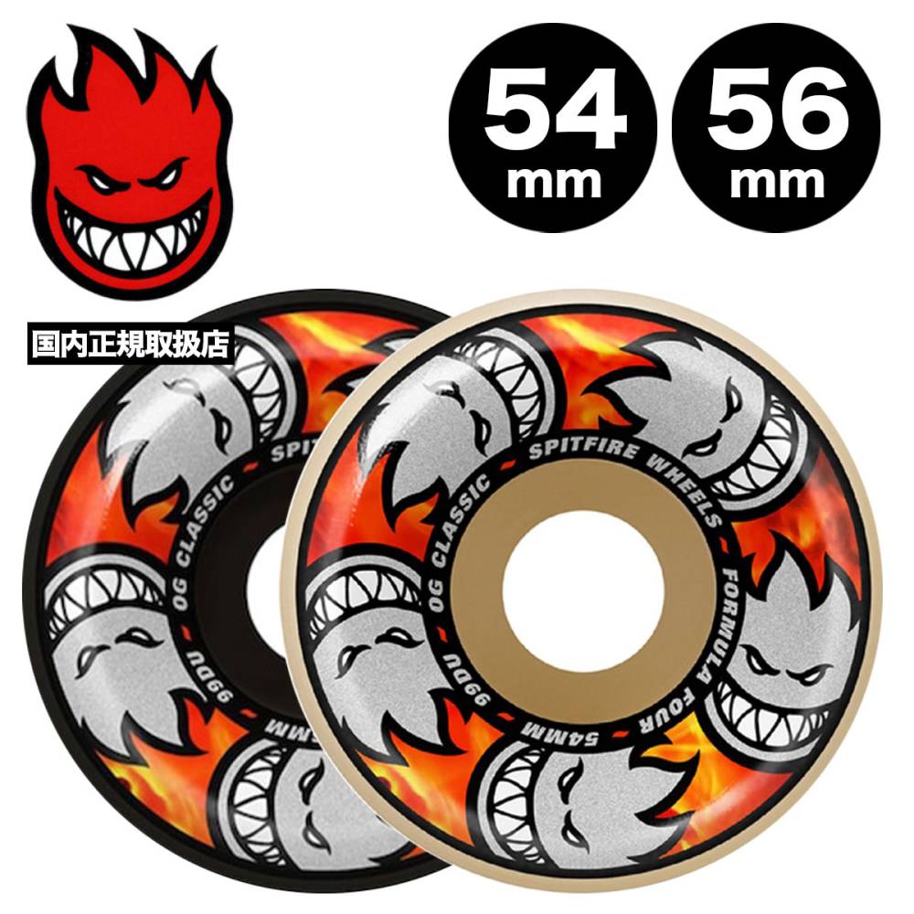 SPITFIRE WHEELS | Multiball OG Classic 54mm / 56mm F4 99D��211104055��