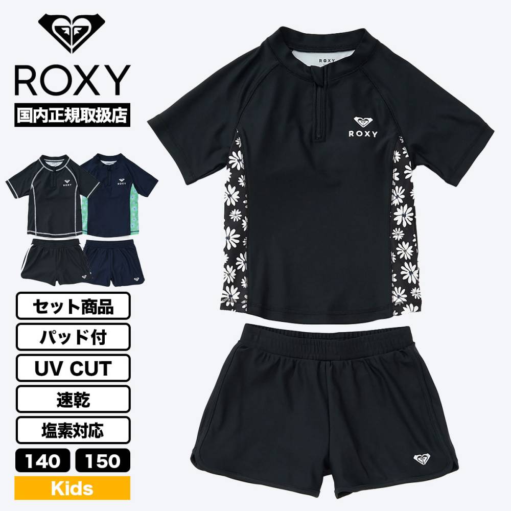 ROXY | BRIGHT RIDE【TSW261101】