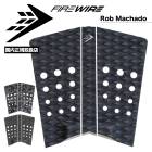  FIREWIRE | MACHADO SEASIDE PAD��TFSEA00-3PC-0-FLT��