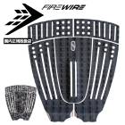 FIREWIRE | Slater Designs 5 Piece Step Up Pad��TSSTP00-5PC-0-ARC��