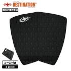 DESTINATION |  TWO PIECE��DS-032E042010��