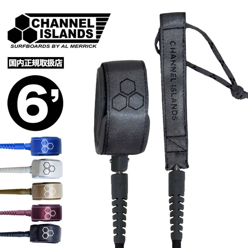 Channel Islands Surfboards  |  Michael February Everyday Leash 6ft x 1/4inch��LSH-MFEB��