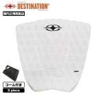 DESTINATION  |  THREE PIECE��DS-032E042211��