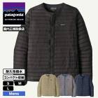 Patagonia  | Men's Lightweight Down Sweater Cardigan��31900��