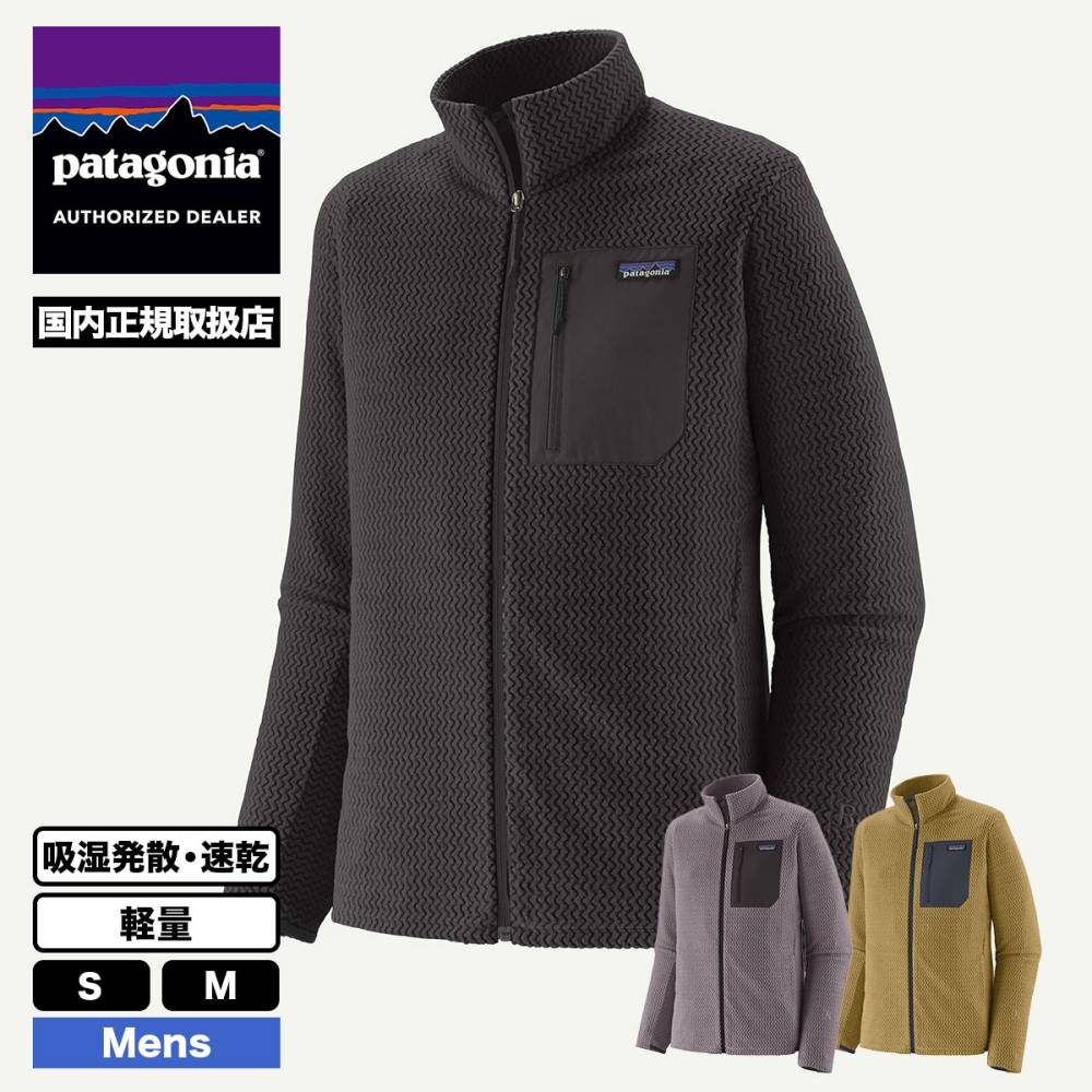 Patagonia  | Men's R1 Air Fleece Jacket��40275��