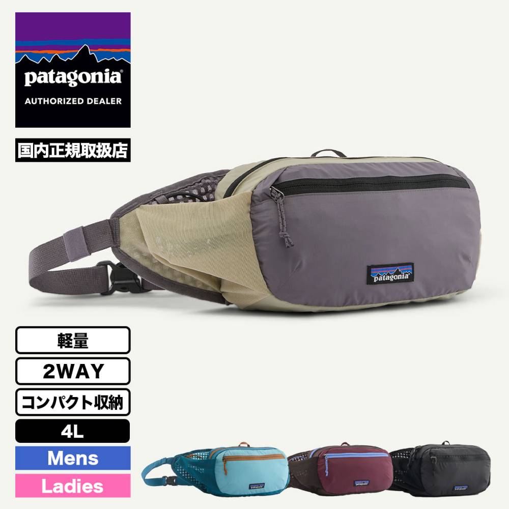  Patagonia  | Terravia Hip Pack 4L��49021��