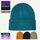 Patagonia  | Fisherman's Rolled Beanie ��29105��