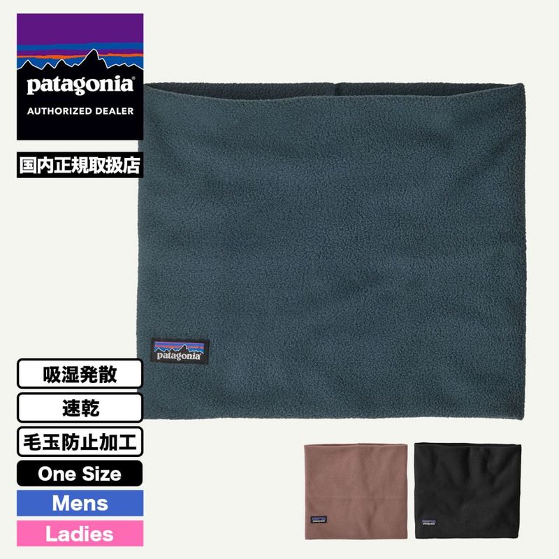 Patagonia  | Micro D Fleece Gaiter��28891��(JACK����������)