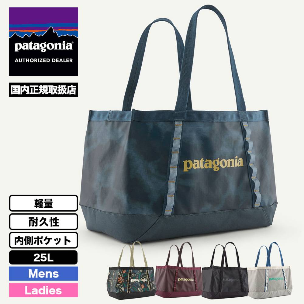 Patagonia | Black Hole Tote 25L��49032��