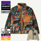 Patagonia  | Kids' Retro-X Fleece Jacket��65626��(JACK����������)