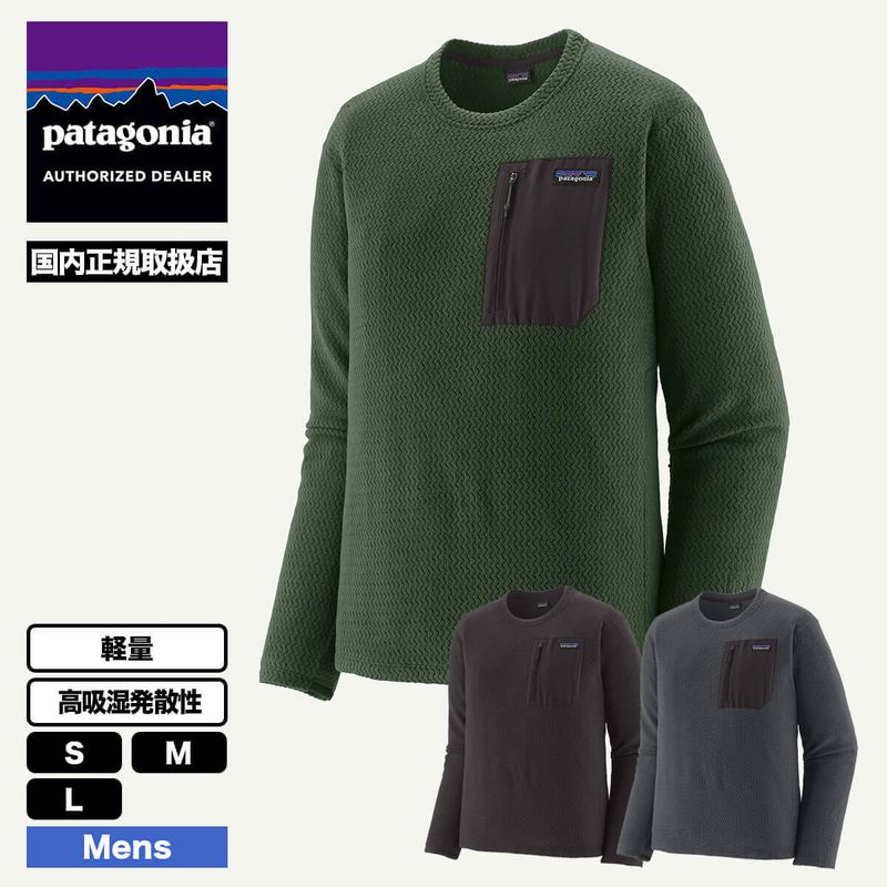 Patagonia | Men's R1 Air Crew��40236��