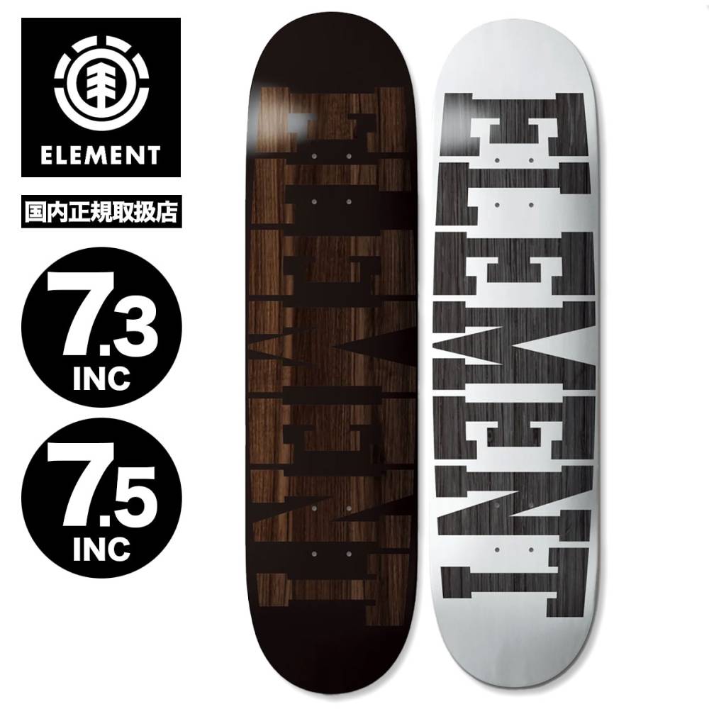 ELEMENT  | STENCIL 7.3inc / 7.5inc��BG02702��