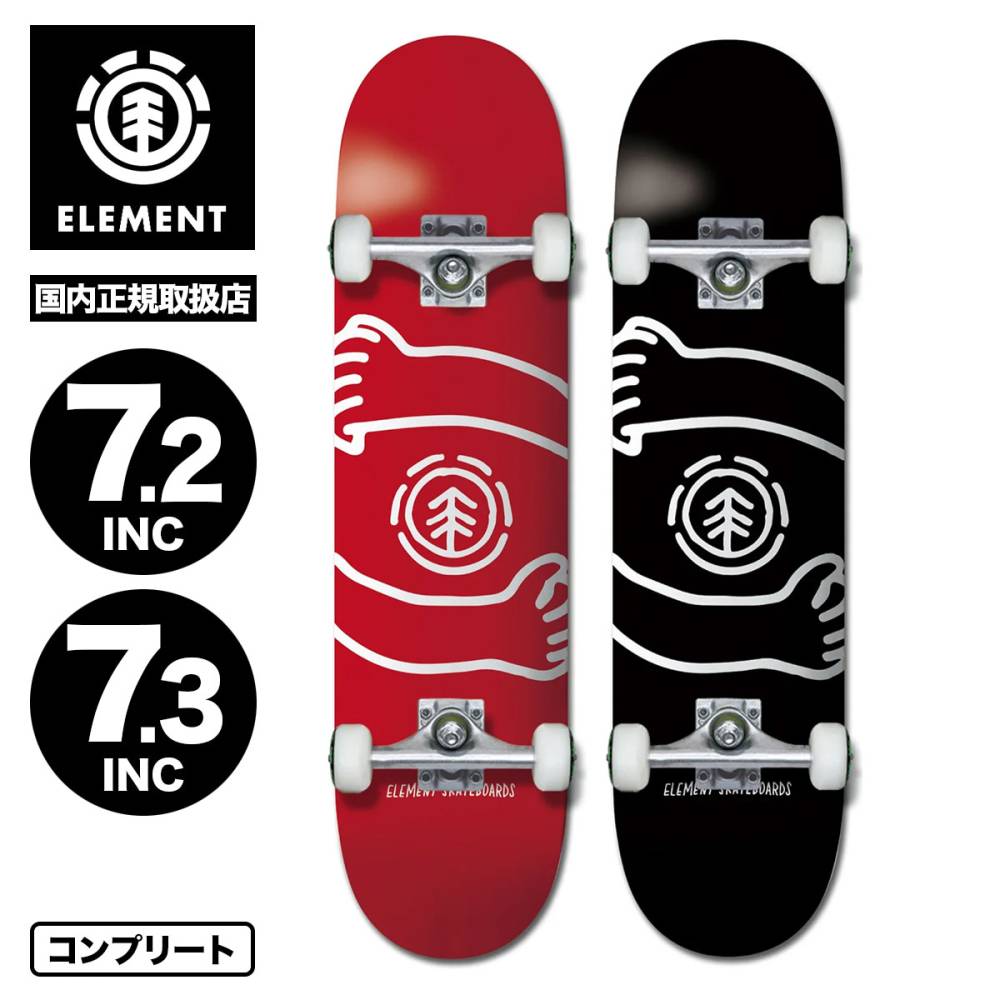 ELEMENT  | HUG 7.2 / 7.3 inch��BG027124/BG027125��