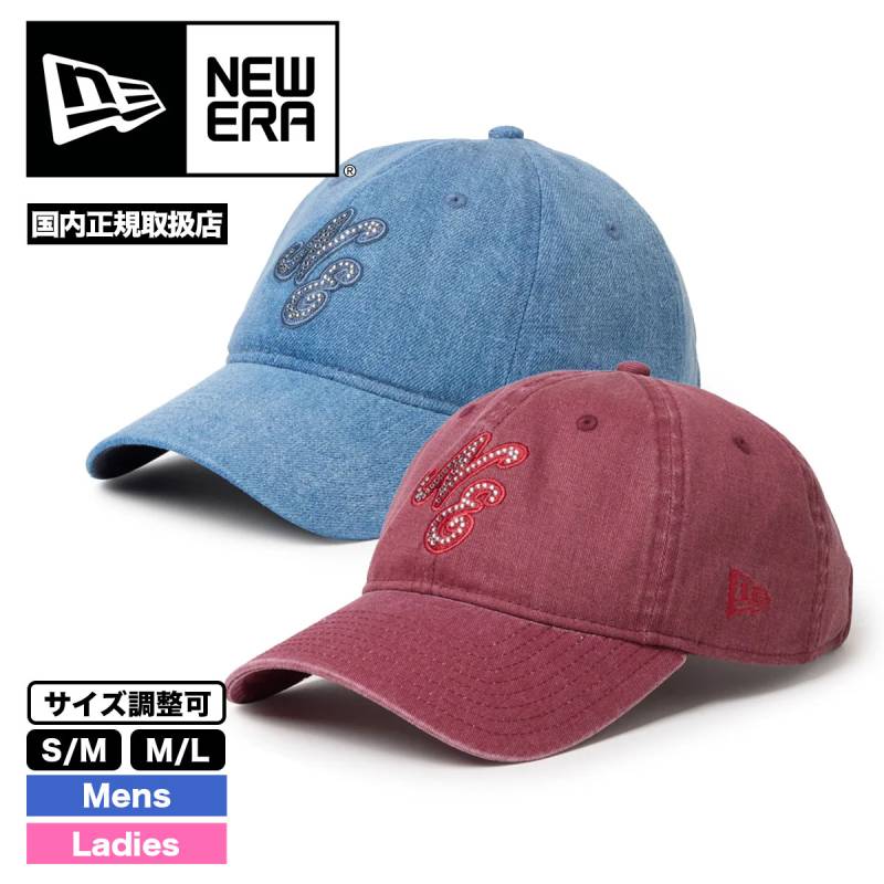 ニューエラ メッシュキャップ メンズ 帽子 9TWENTYコレクション 全2色
