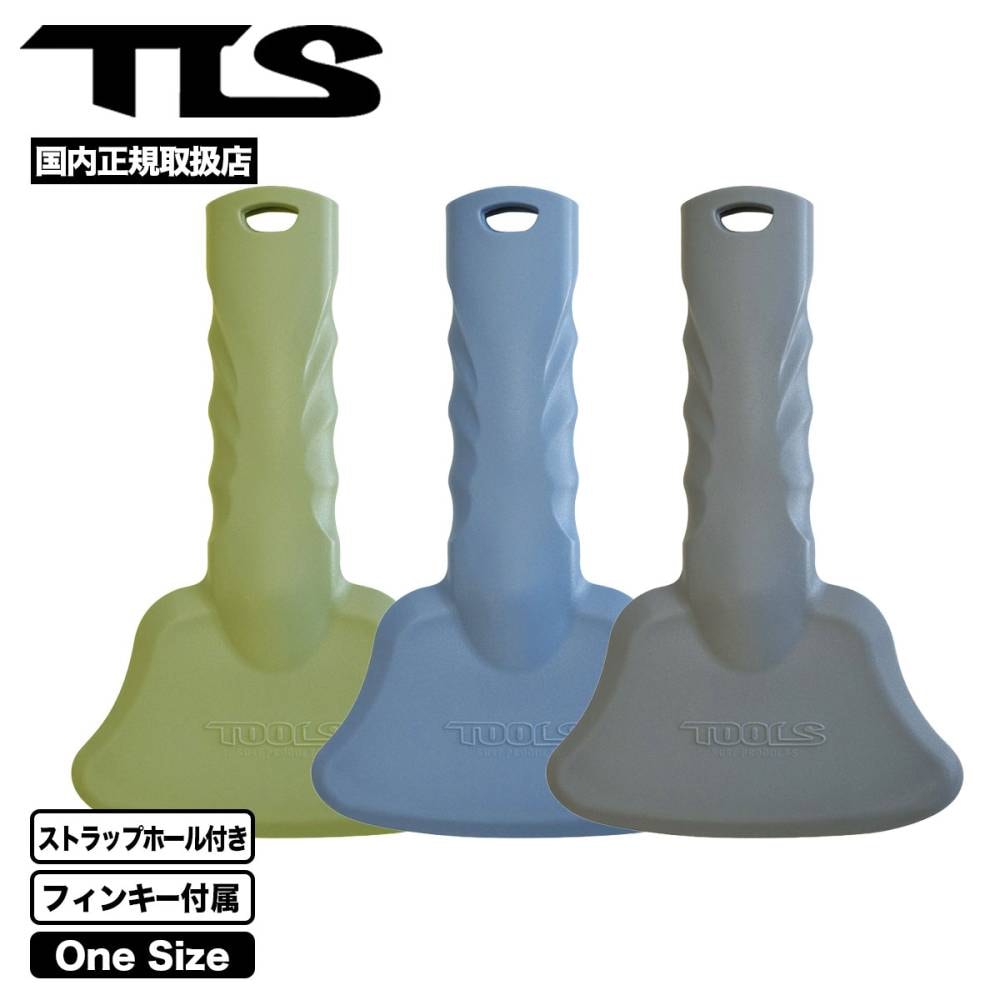 TLS TOOLS | FLEX SCRAPER STONE��660202�ۡ�660219�ۡ�660226��