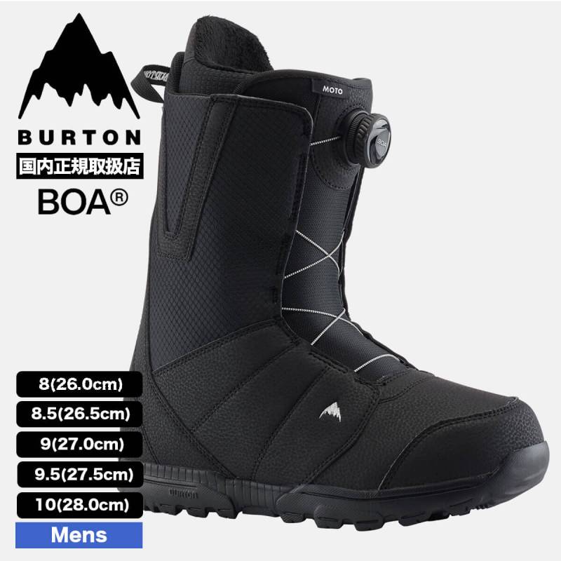 BURTON バートン MOTO BOA モト ボア メンズ スノーボードブーツ